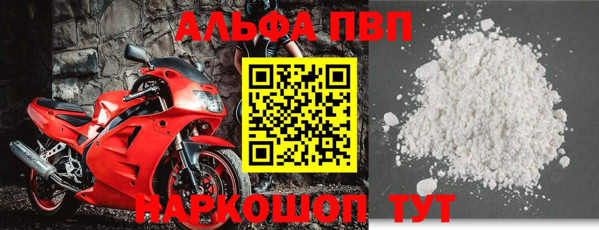 Бошки Шишки Красный Сулин