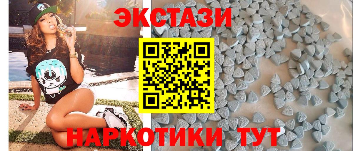 Ecstasy круглые Красный Сулин