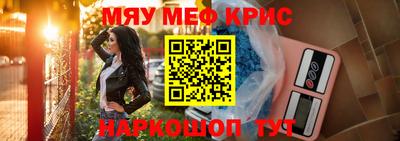 амфетамин Камышлов