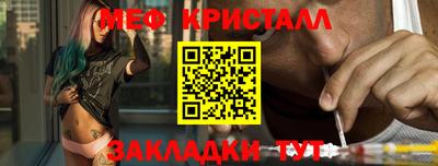 амфетамин Камышлов