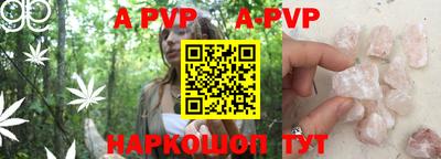 эйфоретик Канаш