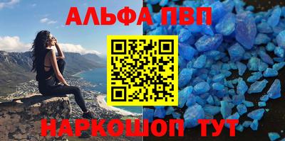 амфетамин Камышлов