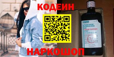 эйфоретик Канаш