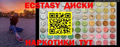 амфетамин Камышлов