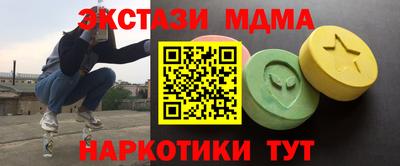 эйфоретик Канаш