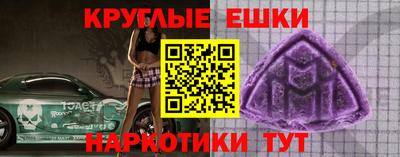 эйфоретик Канаш