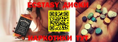 эйфоретик Канаш