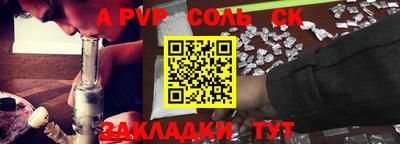 МДПВ Кандалакша