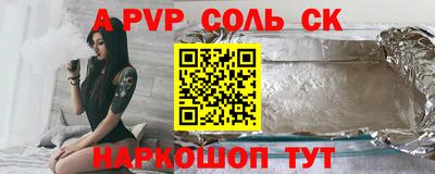 МДПВ Кандалакша