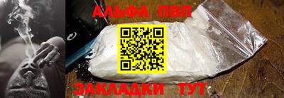 МДПВ Кандалакша