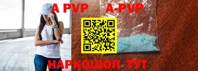 амфетамин Камышлов