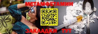 амфетамин Камышлов