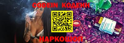 эйфоретик Канаш