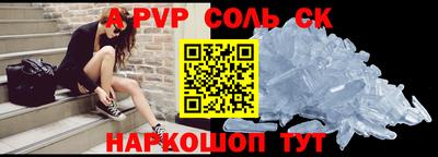эйфоретик Канаш