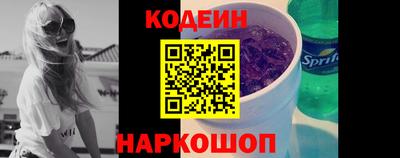эйфоретик Канаш