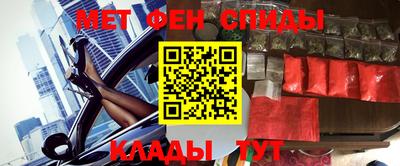 эйфоретик Канаш