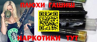 эйфоретик Канаш