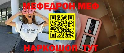 амфетамин Камышлов