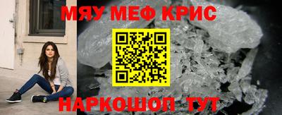 амфетамин Камышлов