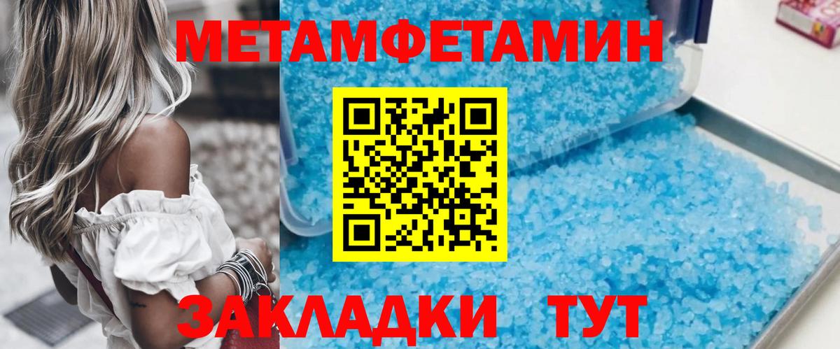 Меф МЯУ МЯУ кристаллы  ГАШИШ  COCAIN  Вход с VPN  Красный Сулин  Бошки Шишки 