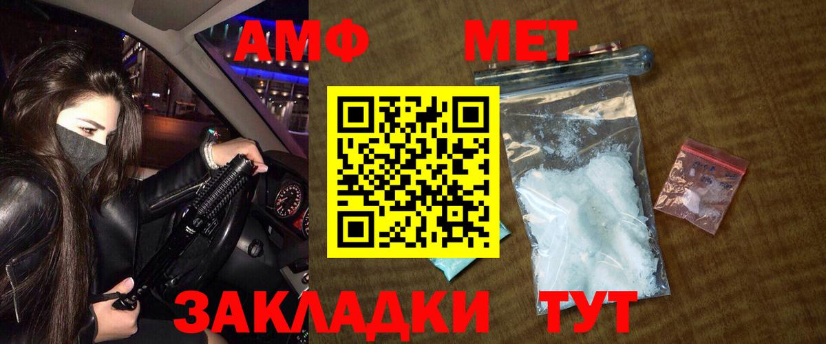 Первитин Декстрометамфетамин 99.9% Красный Сулин
