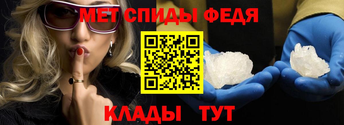 Красный Сулин  Первитин мет  Первитин мет  Вход с VPN 