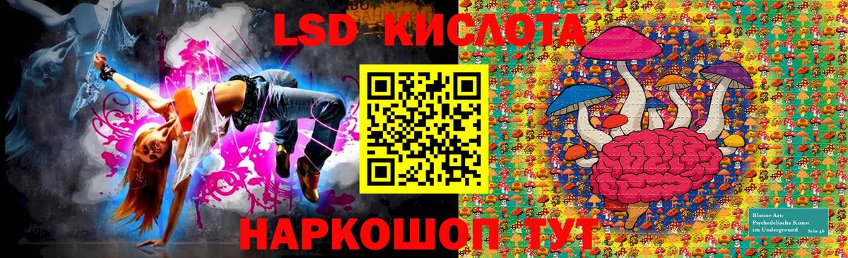 Наркотические марки  Марки NBOMe 1500мкг  Вход с VPN  Красный Сулин  Марки NBOMe 1500мкг 