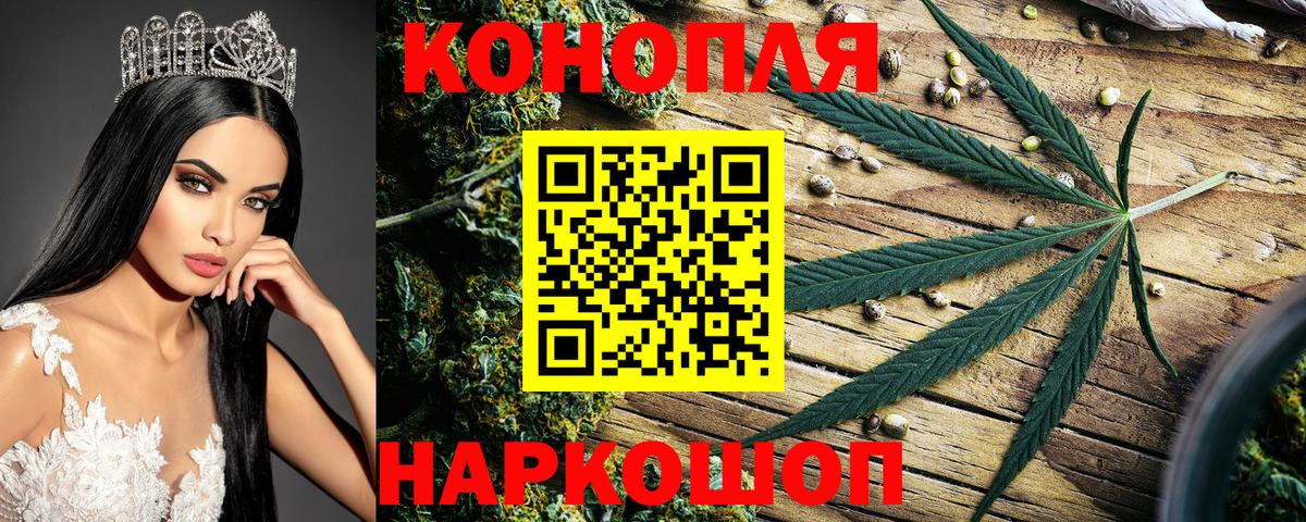 Бошки Шишки Bruce Banner  Вход с VPN  Шишки марихуана MAZAR  Красный Сулин  Бошки марихуана Bruce Banner 