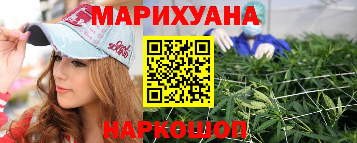 Шишки марихуана индика Красный Сулин